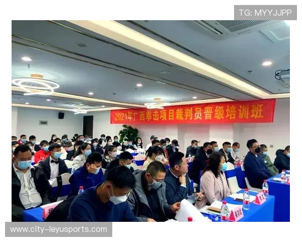 国际拳击裁判在选拔与培训中注重长期职业发展路径建设吸引人才